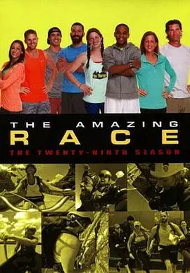 《极速前进29》:挑战升级,看明星CP如何燃爆全球竞速!