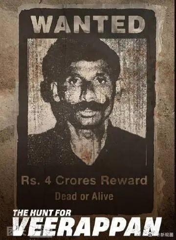 《维拉潘:印度头号通缉犯》深度影评:丛林法则下的生存悲歌与人性挣扎